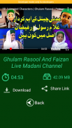 Ghulam Rasool Kaneez Fatima screenshot 2