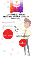 Easy Kannada Typing - English to Kannada Keyboard screenshot 4
