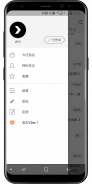 V2er - 好用的V2EX客户端 screenshot 4