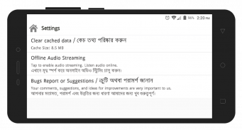 Spoken English Bangla screenshot 3