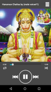 Hanuman Chalisa - Bhaktigeet screenshot 4