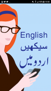 Learn English in Urdu screenshot 3