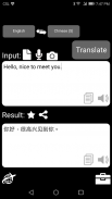 QTranslate screenshot 4