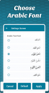 Ayatul Kursi - Islamic screenshot 4