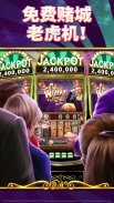 Willy Wonka Vegas Casino Slots screenshot 0