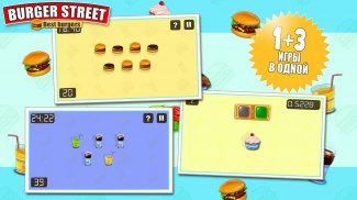 Burger Street - Cooking game screenshot 7