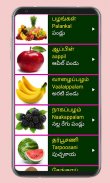 Learn Tamil From Telugu screenshot 15