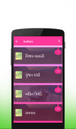 Gujarati Shayari screenshot 4