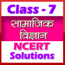 7th class social science (sst) solution in hindi Icon