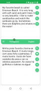 Portuguese - English Translato screenshot 2