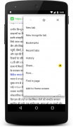 Hindi Keyboard for Android screenshot 4