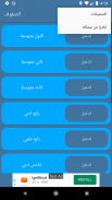 ملازمي screenshot 1