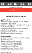 Ashtalakshmi Stothram screenshot 4