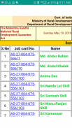 Assam Job Card List screenshot 3