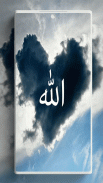 Allah Wallpapers screenshot 6