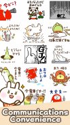 Shibachin Stickers screenshot 9