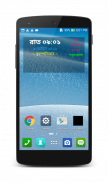 Bangla Talking Clock screenshot 2