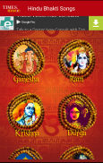 500 Hindu Bhakti Songs screenshot 5