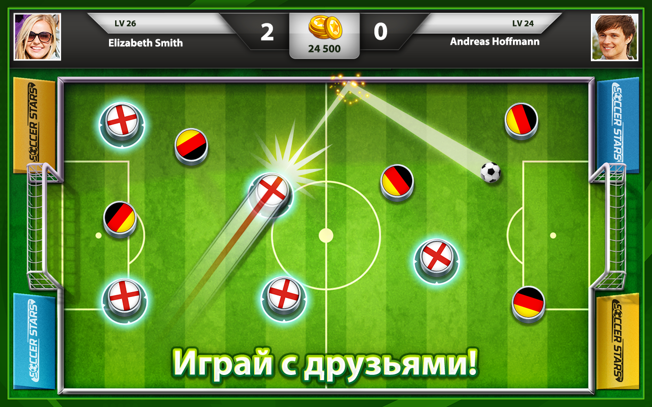 игра soccer stars деньги (100) фото