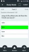 बेसिक कम्प्यूटर कोर्स , Computer Course Hindi screenshot 9