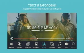 Filmora - Редактор видео с AI screenshot 1