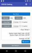 Spoke Simulator for android screenshot 0