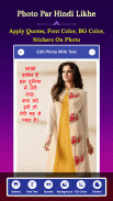 Hindi Text On Photo, फोटो पर हिंदी में लिखे screenshot 6