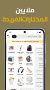 AliExpress:تسوق عبر الإنترنت screenshot 1