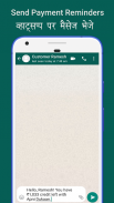 Credit Book - Udhar Bahi Khata Book, Ledger App screenshot 0