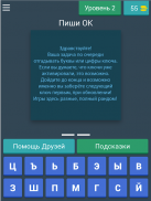 Steam Fast Key - Угадай screenshot 11