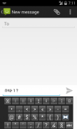 Amharic Keyboard screenshot 4