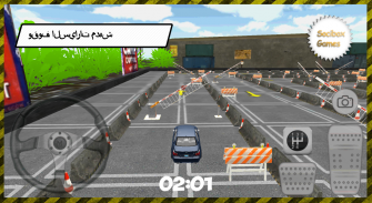 المدقع مواقف السيارات السريعة screenshot 6