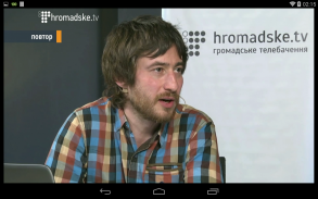 Hromadske.TV screenshot 5