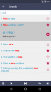 Learn Korean - Grammar screenshot 5