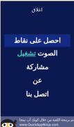 خمن شخصيات المحقق كونان screenshot 13