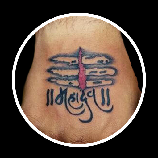 Buy Mahakal Shivling Tattoo Lord Trishul Waterproof For Women Temporary  Tattoo Online In India At Discounted Prices
