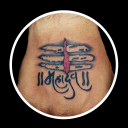 Mahadev Tattoo: Mahakal Status Icon