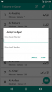 Tarjuma-e-Quran - Urdu Translation of Quran screenshot 5