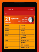 Hindu Calendar - Panchang 2024 screenshot 6