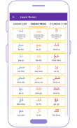 Learn Quran Easily screenshot 6