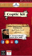 Coptic Kit screenshot 3