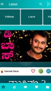 Kannada Status Videos App screenshot 4