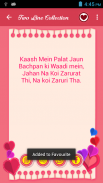 2 Line Shayari screenshot 3