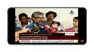 Malayalam News Channel - Malayalam News Live TV screenshot 6