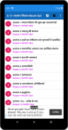 11th class chemistry solution in hindi screenshot 5