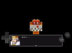 無駄をそぎ落としすぎたＲＰＧ screenshot 0