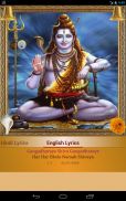 Shiva Mantra screenshot 12