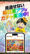 DOPA！オリパ｜オンラインガチャ・ネットオリパ・ポケカ screenshot 1