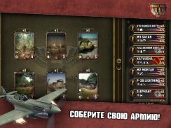 World War II: TCG screenshot 16
