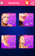 Beauty Tips in Urdu screenshot 0